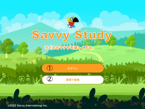 Savvy – English learning game app